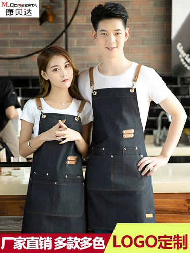 Джинсовый кофейный фартук для работы, 2020, популярно в интернете, рабочая одежда, делается под заказ, с печатью вашего логотипа