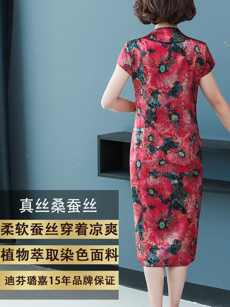 Summer silk cheongsam, retro dress, 2021 collection