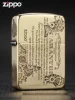 Товары от zippo芝宝钧灿专卖店