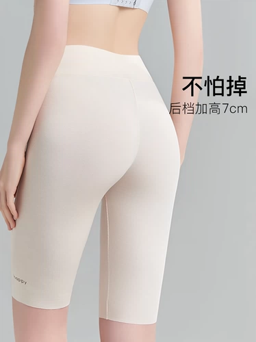 Безопасные тонкие штаны для беременных, защитное белье, летние леггинсы, шорты, осенняя летняя одежда, свободный крой