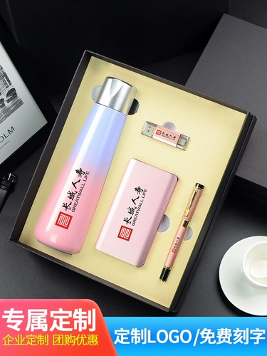 Корпоративная банковская деятельность бизнес -подарки на заказ на пользовательский логотип для сотрудников клиентов и клиентов с практическим творчеством высокий