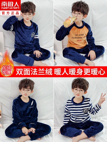 南极人 Зимняя фланелевая бархатная утепленная детская коралловая пижама для мальчиков, подходит для подростков