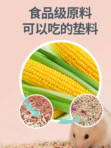 Специальные коврики из кукурузного ядра с кукурузными подушками.
