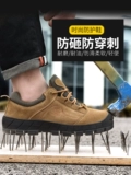 Трудовая обувь Мужская сварочная сварка анти -перепрыгивающая свет и легкая дезодорантная изоляция на рабочем месте 6 кВ и статическое электричество