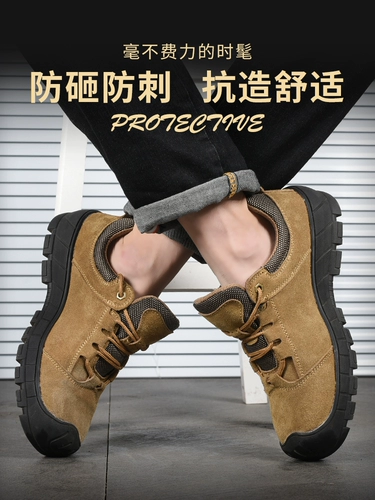 Трудовая обувь Мужская сварочная сварка анти -перепрыгивающая свет и легкая дезодорантная изоляция на рабочем месте 6 кВ и статическое электричество