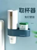 [一次性杯子挂架自动取杯器纸杯架放水杯饮水机壁挂式收纳家用架子]
