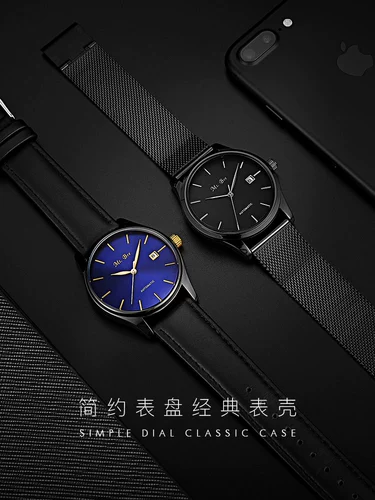 Механические мужские часы, модные трендовые кварцевые механические часы, полностью автоматический, Швейцария, простой и элегантный дизайн