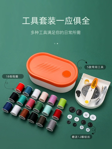 Вместительный и большой комплект, высококлассная универсальная система хранения