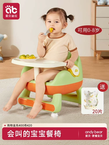 Детский стульчик для кормления для еды для домашнего использования, 3 лет, защита от опрокидывания