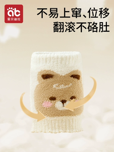 Покупать продукты для живота детей, детского живота, шерсти, осенней и зимней живота, новорожденных для профилактики холода, протектора пуповины