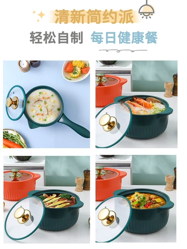 Северная минималистская домашняя запекана растяжка суп суп -газовый газовый газовый газовый газовый