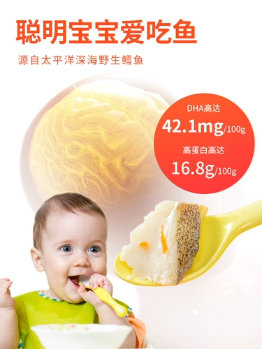 秋田满满 Атлантическая треска свежие посреди более глубоких кусоч