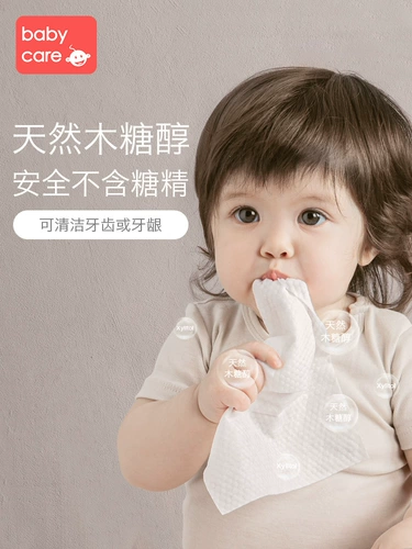 babycare Детская упаковка для младенца, влажные салфетки