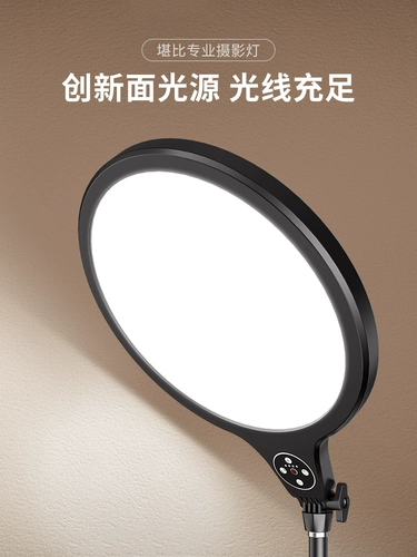 Интернет -знаменитость мобильная трансляция