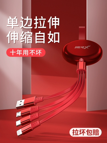 Huawei, apple, совместимый зарядный кабель, универсальный телескопический мобильный телефон, «три в одном», андроид, 2 в 1