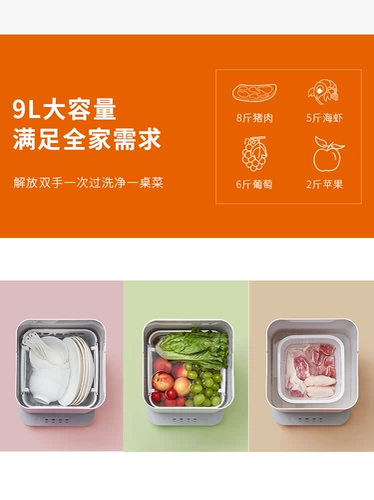 Гигиеническая антибактериальная автоматическая техника для приготовления блюд для фруктов и овощей для домашнего использования, полностью автоматический