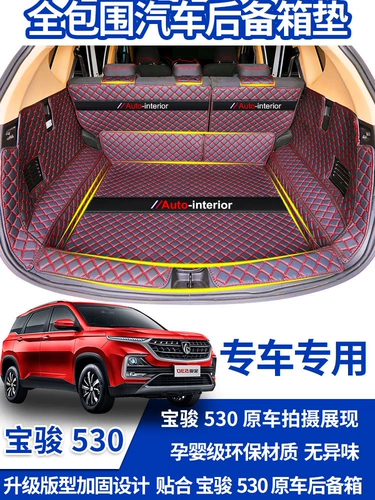 Baojun 530 Trunk Cushion Все окружения 5, шесть, шесть, 6, 7, 7, 21 модели 20 Baojun 530.