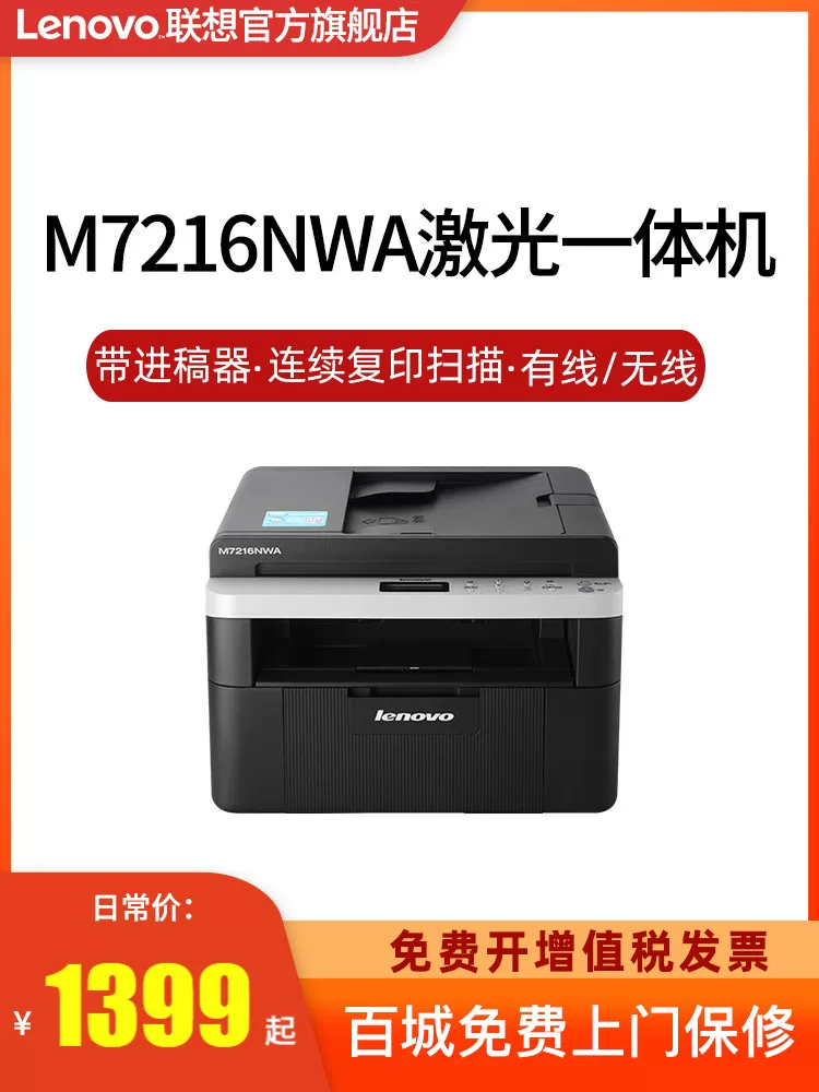 6 1 m7216nwa € 鍏夋墦鍗 鍏夋墦鍗 満 € € 撴満杩炵 撴満杩炵 澶嶅  弿镞 犵 瀹 瀹 瀹 瀹 敤 敤 夌 缃戠 粶 鏂 鏂 銆佷 銆佷 銆佷 銆佷鏀 鏀 墦鍗 浠 墦鍗   浠 寔澶氲 寔澶氲 澶 澶 澶 back to 摼鎺
