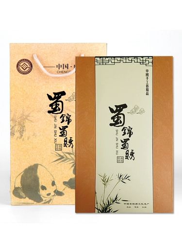 Китайские характеристики Sichuan Chengdu Shujin Scarf Tourist Souvenirs отправляют иностранцев, оставаясь ежегодными подарочными ящиками для встреч