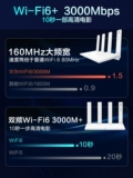[Spot SF] маршрутизатор Huawei AX3 Wi -Fi6+Гигабитный порт Домохозяйство с высокой скоростью высокой скорости с высокой скоростью 5G Двухчастота Двойногочастого короля с высокой скоростью Gigabit Wireless Wi -Fi Dormitory Router
