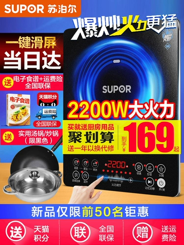 Электромагнитная батарея, универсальный бассейн, высокая мощность, официальный флагманский магазин