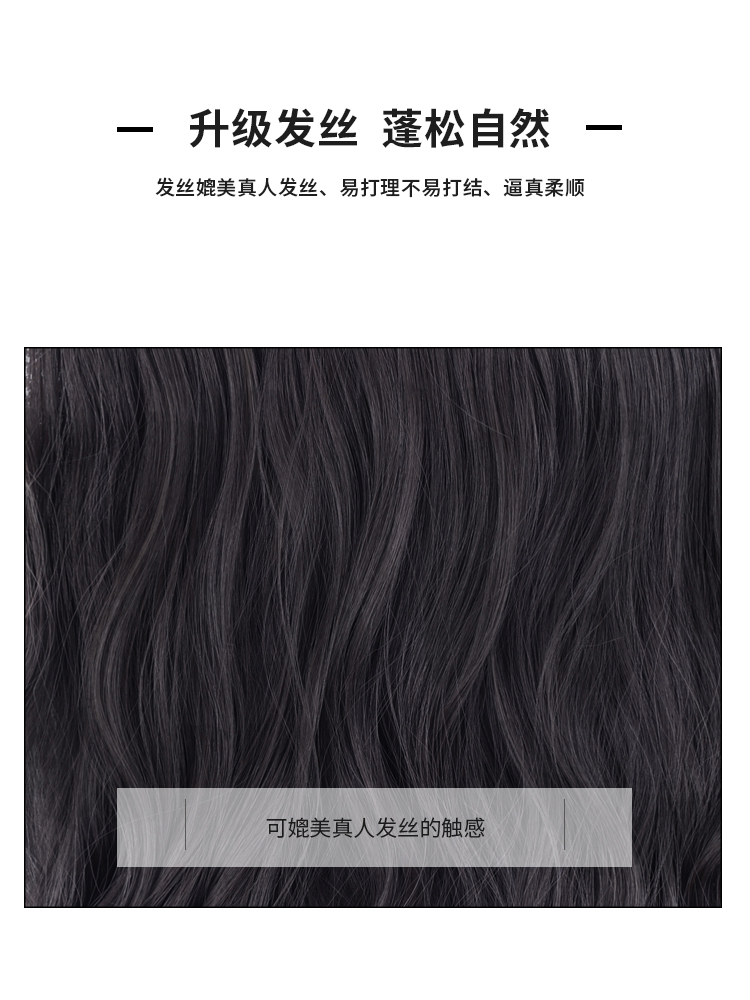 Pérruque et cheveux - Soie mélangée - Ref 3437422 Image 4