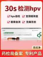 HPV 造 觳 孕 孕 孕 孕 孕 孕 H     H 光 光 光 光 H H H H xc