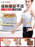 佳禾 Медицинское поясничное расхождение поясничного оттенка поясничного ремня поясничной мышцы, дышащая поясничная поддержка поясничного отдела позвоночника, теплые мужчины и женщины