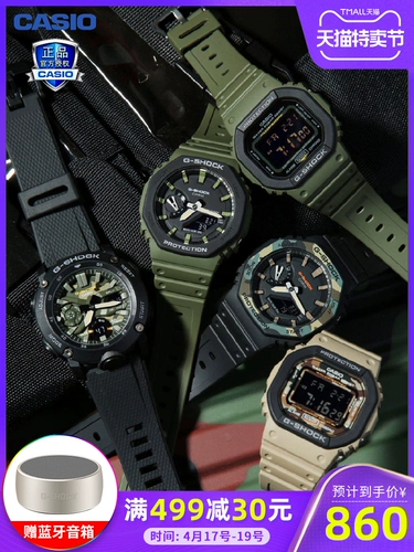 卡西欧 Мужские часы, спортивные водонепроницаемые противоударные кварцевые швейцарские часы, коллекция 2021