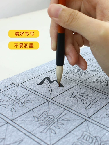 Управление водой каллиграфия постбук