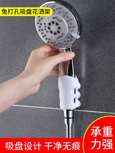 Освобождение дна ванной комнаты душ душ душ душ душ пример