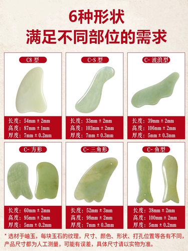 Национальная медицинская и исследования подлинная сатама материал нефритоворезок