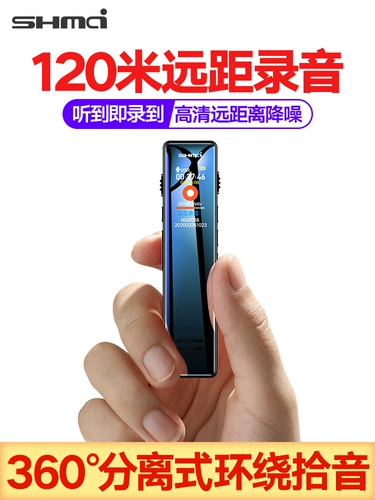 Shengmai T1 Интеллектуальная запись AI Запись постоянной голосовой записи Текст Текст Профессионал HD больше не длинный, больший, большой класс класса класса, записывающие рекордер