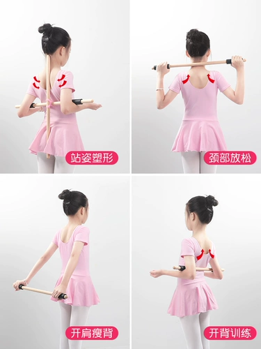 Каменная палка и деревянная палка Открыть плеч