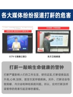 Хранение Хранила Артефакт Обработка анти -сноорганизирующей анти -сносив