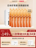 Маска для лица, эссенция в ампулах с гиалуроновой кислотой, осветляющая база под макияж для лица, с мочевиной в составе