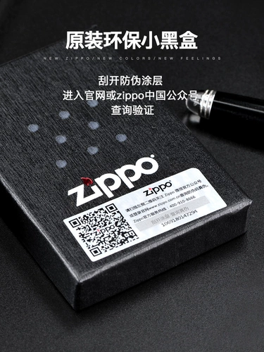 zippo Оригинальная ветрозащитная зажигалка на керосине