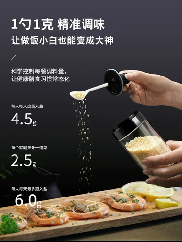 Приправы приправы приправы бокс -банка домашняя приправа