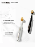 EBISU/惠百施 Японская оригинальная импортная мягкая зубная щетка