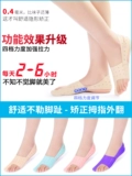 Японский коррель на пальцах пальца пальца пальца, перевернувший мужских и женских матерей, чтобы разделить пальцем пальца, большая нога может носить обувь