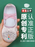 Летняя детская обувь, танцующие балетки, туфли, мягкая подошва