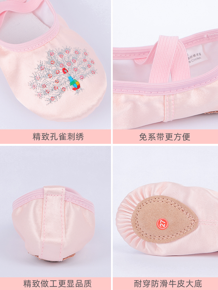 Chaussons de danse enfants - Ref 3449068 Image 4