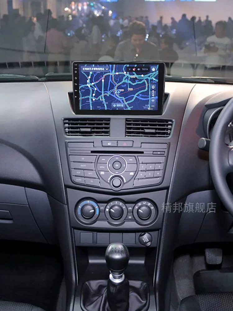 Suitable for 16 imported Mazda BT-50 Android large screen guides