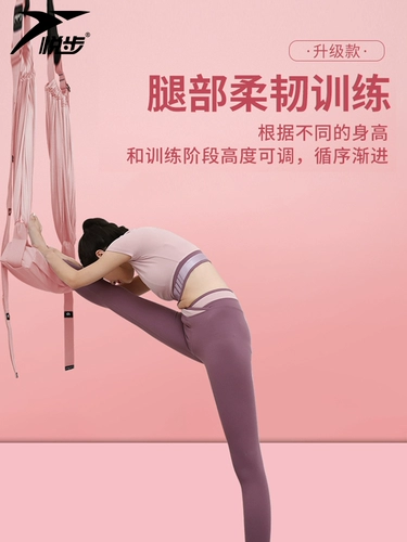 Нижняя талия для тренировочного устройства йога, растяжение и растяжение с расщеплением лошади с открытым артефактом дверной веревки на дверь на дверь