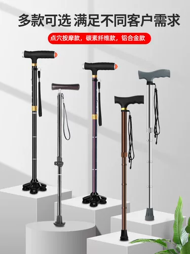 Медицинские костыли старик телескопический