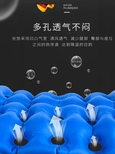 Подушка, шайба, медицинский надувной кушон для домашнего использования