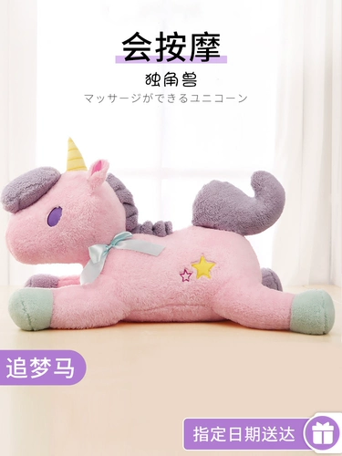 Drimor Dream Chase Momo Momo Движение подарка на день рождения подруга практичная творческая романтическая рождественская рождественская дети