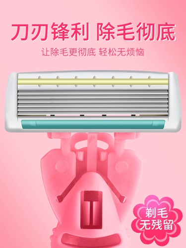 Ручной для бритья волос, подмышка, ножки для волос, лобковые волосы, шерстяной артефакт, мужские и женские частные детали, инструменты для удаления волос