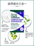 Австралия Naturesown Natural Australian Natural Milk Sleep Peptid Не -блок -спальный фильм 30 Таблетки
