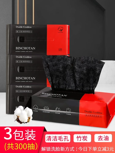 Влажные салфетки для умывания, хлопковые бумажные салфетки, хлопковые салфетки, косметическое очищающее молочко для лица